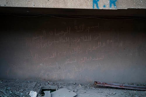 Families destroyed and homes turned to rubble in Baalbek, Lebano